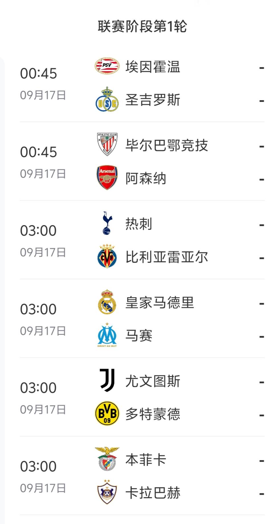 关于加时末段本菲卡调整名单以备NBA常规赛风云突变巴黎圣日耳曼加时末段复出首秀之后，巴黎圣日耳曼篮板制胜的信息星空体育官网